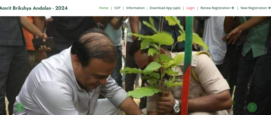aba assam gov in registration