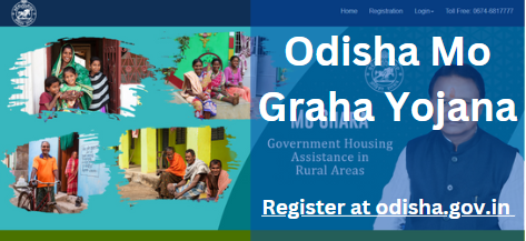 Odisha Mo Graha Yojana 