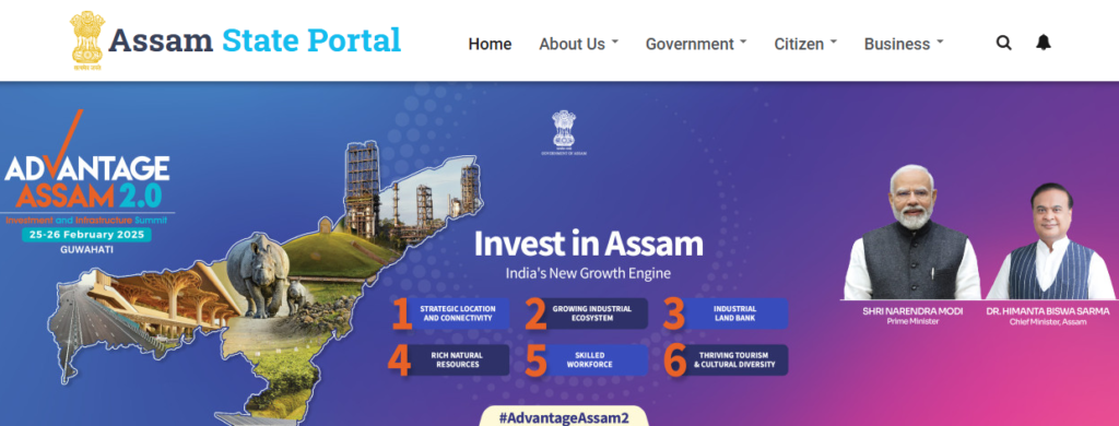 Assam Orunodoi 3.0 List