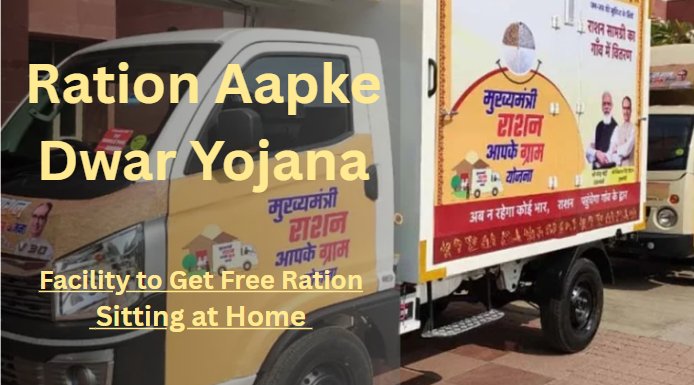 Ration Aapke Dwar Yojana 