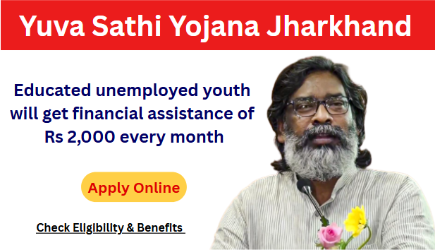 Yuva Sathi Yojana Jharkhand 