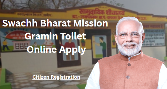 Swachh Bharat Mission Gramin Toilet Online Apply