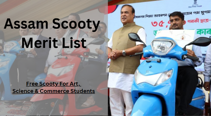 Assam Scooty Merit List 