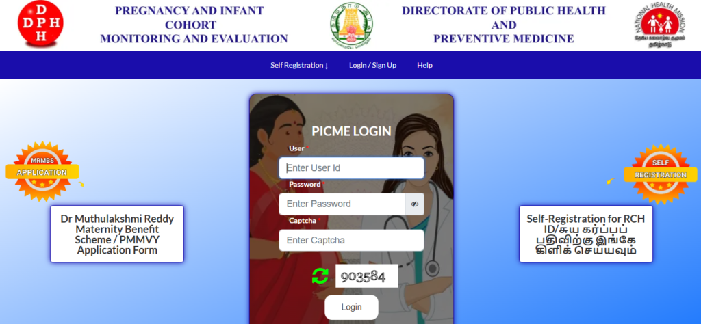 Dr.Muthulakshmi Maternity Benefit Scheme
