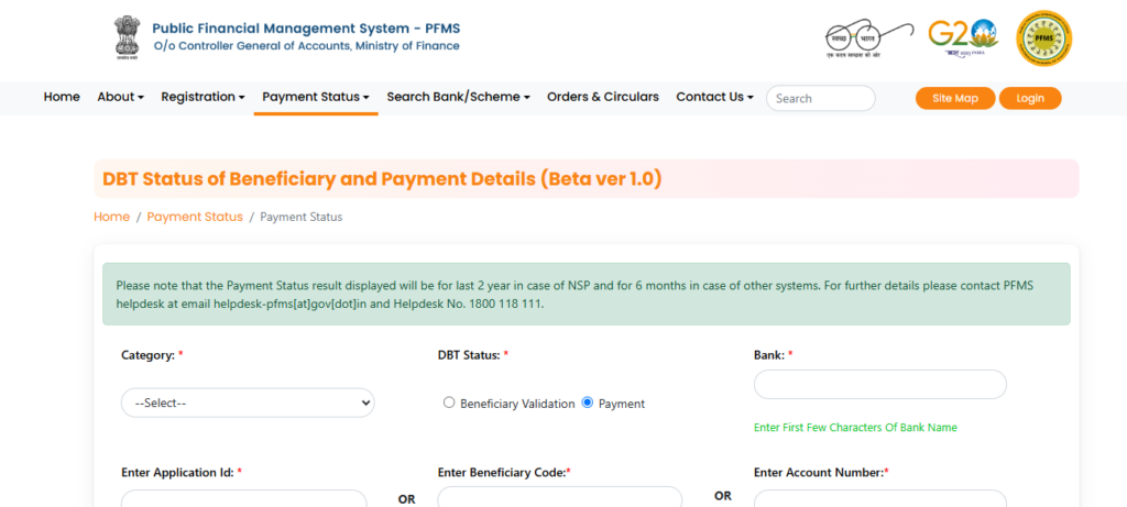 PM Kisan 20th Installment Payment Status
